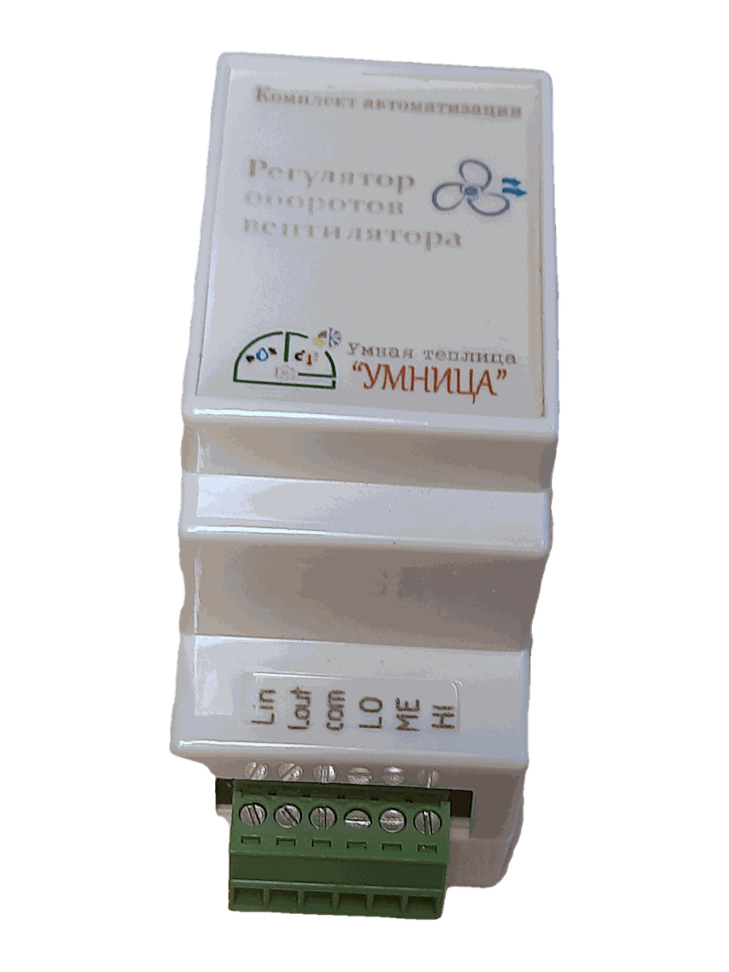 Регулятор оборотов: клеммная колодка подключения